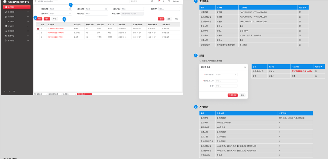 后端接口代码生成 | YOUCode Docs