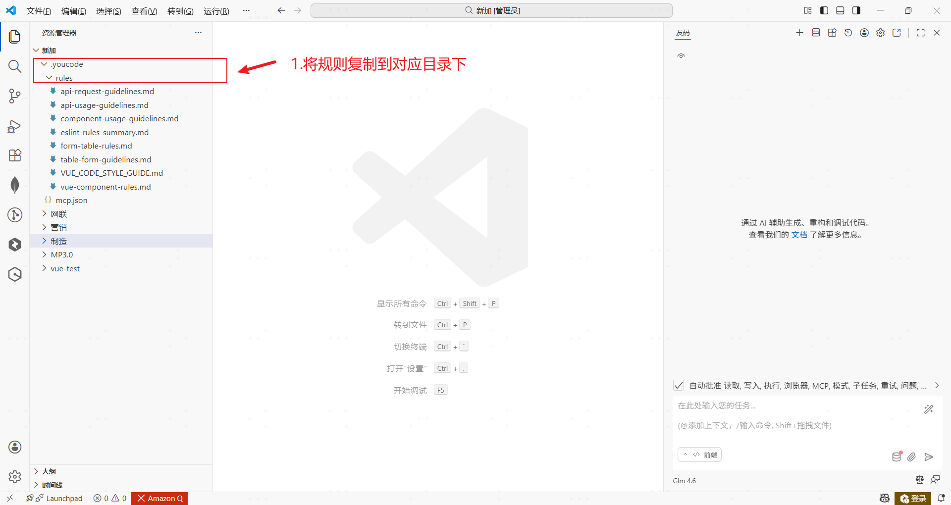 前端页面代码生成 | YOUCode Docs