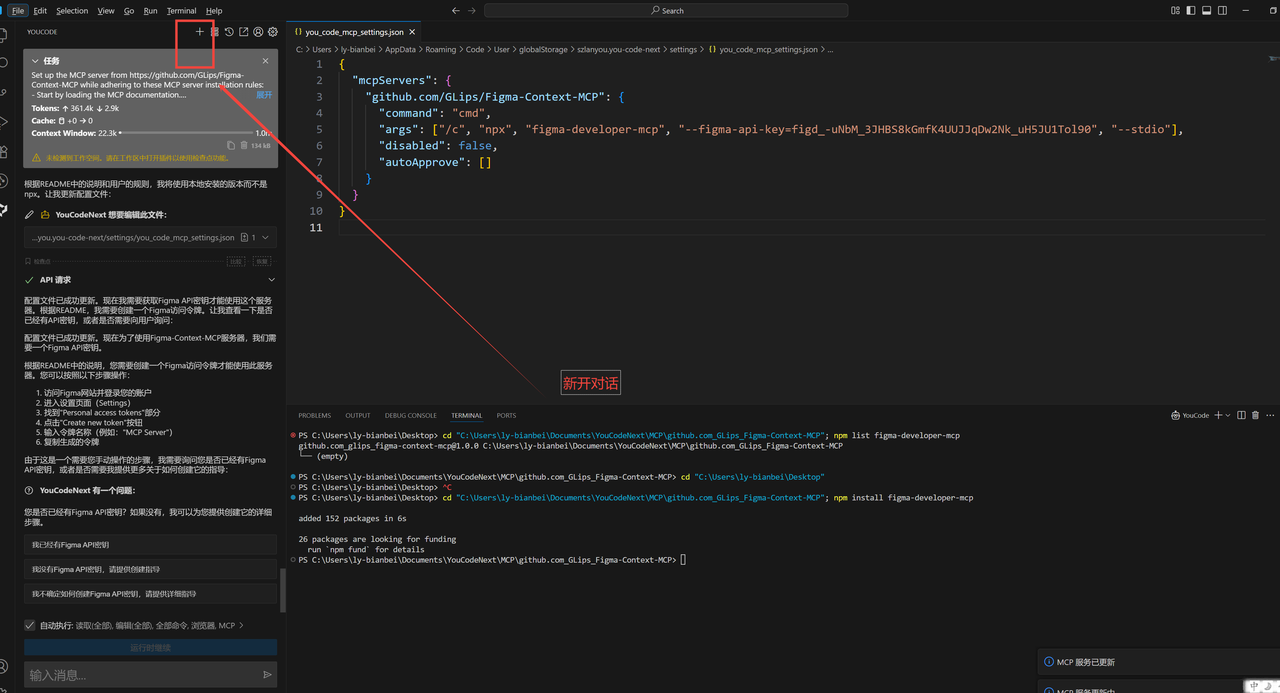输入提示词生成代码1