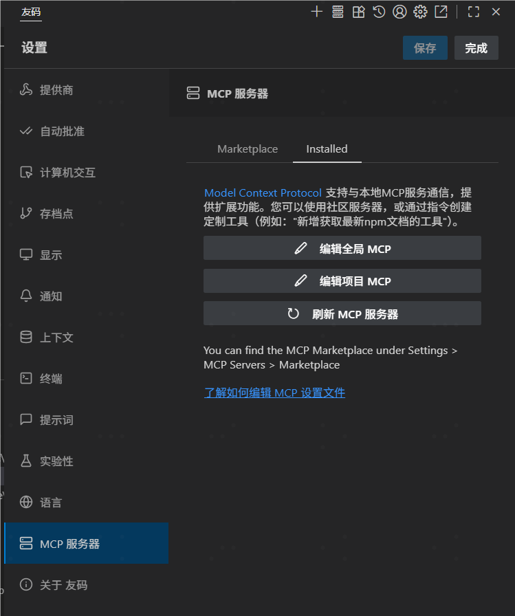 YouCode 文档 | YOUCode Docs